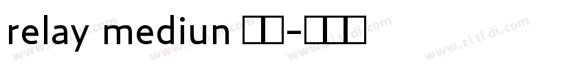 relay mediun 常规字体转换